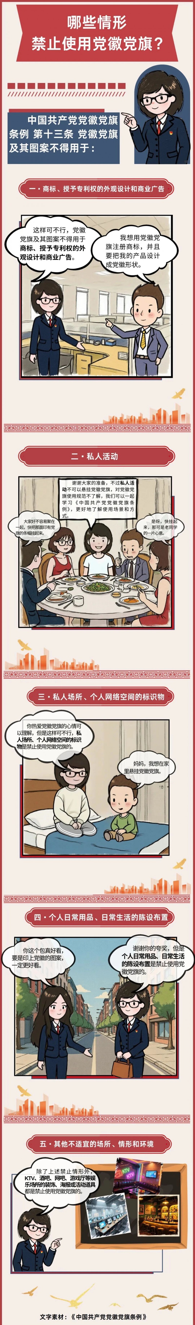 微信图片_2025-11-16_